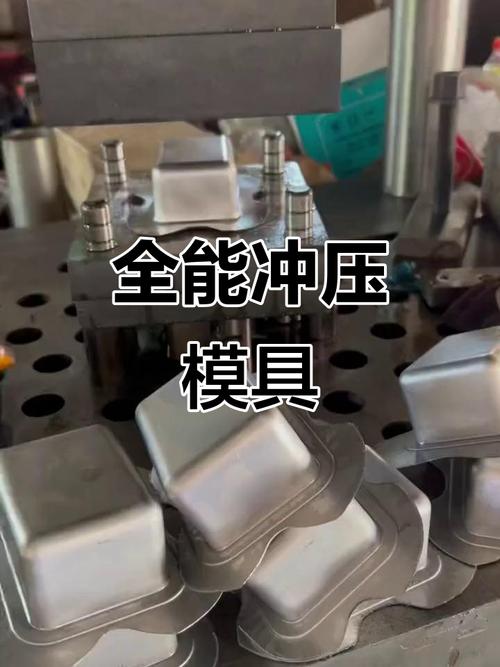 各类冲压模具,涵盖家电,汽配及电机等各领域